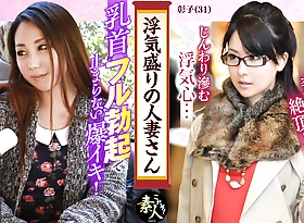 KRS004 Cheating Married Comprehensive A coquettish main ingredient that gradually seeps out Hidden Drab Okusan