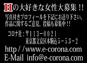 Exotic Japanese model Emi Ohhashi, Misaki Gotoh, Reiko Naho in Hottest Cougar JAV clip