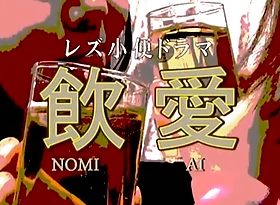 Makino Eri, Aine Miku, Kusakari Momo, Umita Saki in Piss Drinking Lesbian Honour Theatrical piece